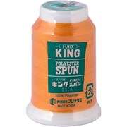 キングスパン ロックミシン用糸 90番 col.26 F48 26