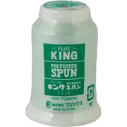 キングスパン ロックミシン用糸 90番 col.60 F48 60