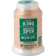 キングスパン ロックミシン用糸 90番 col.84 F48 84