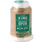 キングスパン ロックミシン用糸 90番 col.150 F48 150