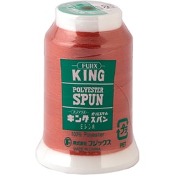 キングスパン ロックミシン用糸 90番 col.160 F48 160
