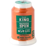 キングスパン ロックミシン用糸 90番 col.185 F48 185