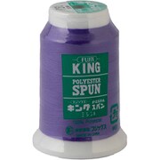 キングスパン ロックミシン用糸 90番 col.193 F48 193