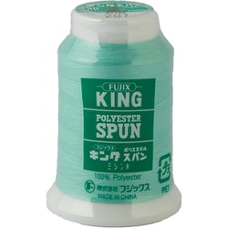 キングスパン ロックミシン用糸 90番 col.207 F48 207