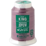キングスパン ロックミシン用糸 90番 col.269 F48 269