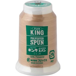 キングスパン ロックミシン用糸 90番 col.718 F48 718