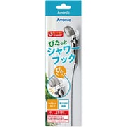 ぴたっとシャワーフック MG-SF1A