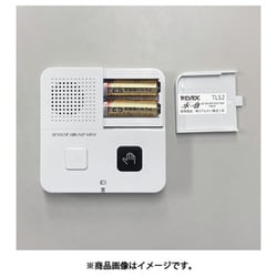 月の音さん、専用ページ・飲料水用CL50個 ヨドバシ.com - リーベックス REVEX トイレの音消し 水の音