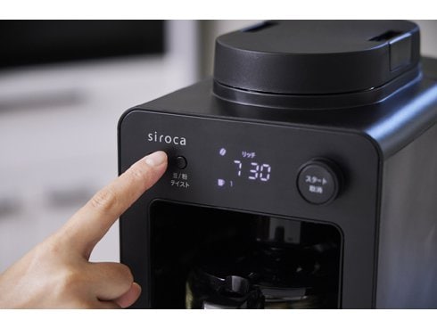 ヨドバシ.com - siroca シロカ 全自動コーヒーメーカー カフェば