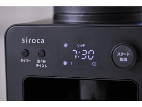 ヨドバシ.com - siroca シロカ 全自動コーヒーメーカー カフェば