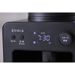 ヨドバシ.com - siroca シロカ 全自動コーヒーメーカー カフェば