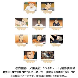 ハイキュー！！ ミニキャンバスボード 烏野高校 1個 [コレクショントイ]