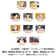 ハイキュー！！ ミニキャンバスボード 音駒高校 1個 [コレクショントイ]
