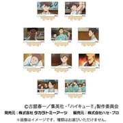 ハイキュー！！ ミニキャンバスボード 青葉城西高校 1個 [コレクショントイ]