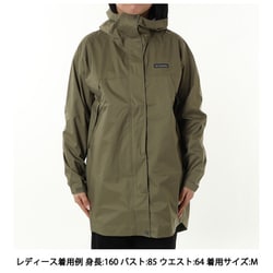 ヨドバシ.com - コロンビア Columbia ウィメンズジプシーバーズロングジャケット PL0229 365 Sage XLサイズ [防水 ジャケット レディース] 通販【全品無料配達】