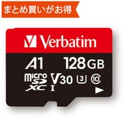 microSDXCカード 128GB Class10 UHS-1 U3 V30 A1 MXCN128GHJZV7