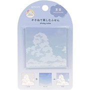 重ねて楽しむふせん 付箋紙 夏雲 SC237C