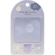重ねて楽しむふせん 付箋紙 長月 SC237D
