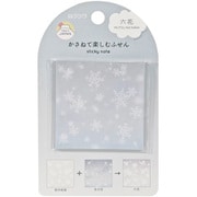 重ねて楽しむふせん 付箋紙 六花 SC237E