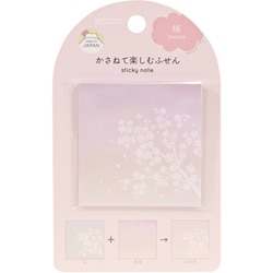 重ねて楽しむふせん 付箋紙 桜 SC237F