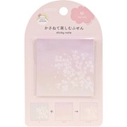 重ねて楽しむふせん 付箋紙 桜 SC237F