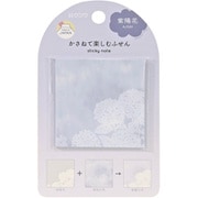 重ねて楽しむふせん 付箋紙 紫陽花 SC237G