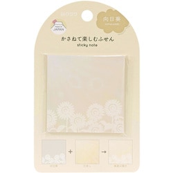 Amazon.co.jp: [メモ帳＆付箋]スマホカバーふせんメモ/YURUWAN