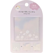 重ねて楽しむふせん 付箋紙 秋桜 SC237J