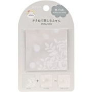 重ねて楽しむふせん 付箋紙 柊の花 SC237K