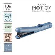 ペンケースに入るホッチキス モティック HD-10SK/NB MOTICK(HD-10S) ネイビーブルー HD99940