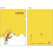 限定 クリアファイル A4 おさるのジョージ NY 377536001