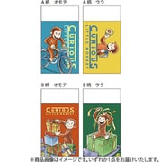 限定 消ゴム おさるのジョージ NY 1個 750536001
