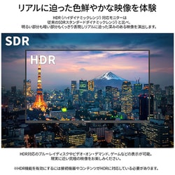 ヨドバシ.com - JAPANNEXT ジャパンネクスト JN-IPS2382FHDR-HSP [液晶