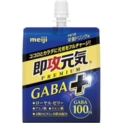 即攻元気ゼリーGABA+やみつき栄養ドリンク味