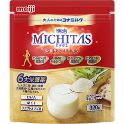 明治ミチタスMICHITAS 栄養サポートミルク 320g