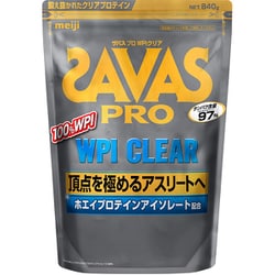 ザバス PRO WPI クリア 840g