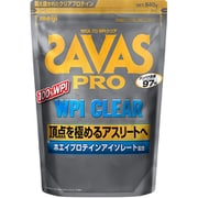 ザバス PRO WPI クリア 840g