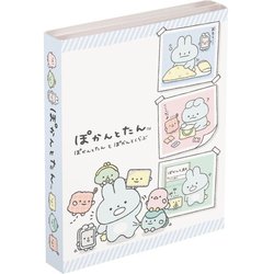 パタパタメモ ぽかんとたん 「ぽかんとおでかけ」 MH20101