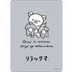 ステッカー リラックマ 「Goyururi Everyday」 SE60702