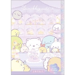 自由帳 すみっコぐらし NY39301