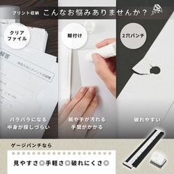 ヨドバシ.com - カール CARL ゲージパンチ ルーズリーフパンチ ヨドバシ.com - カール CARL ゲージパンチ ルーズリーフパンチ