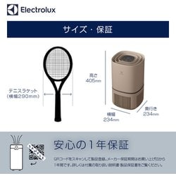 ヨドバシ.com - エレクトロラックス Electrolux 空気清浄機