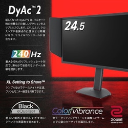 ヨドバシ.com - BenQ ベンキュー ゲーミングモニター/BenQ ZOWIE