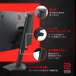 ヨドバシ.com - BenQ ベンキュー ゲーミングモニター/BenQ ZOWIE