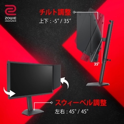 ヨドバシ.com - BenQ ベンキュー ゲーミングモニター/BenQ ZOWIE