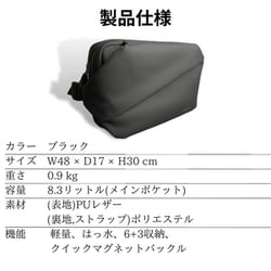 ヨドバシ.com - ニグ NIG QUICKPACK13-BK [ワーカーズボディ