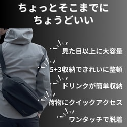 ヨドバシ.com - ニグ NIG QUICKPACK-NV [ボディバッグ QUICK