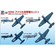 S75 Sシリーズ 1/700 WWII アメリカ海軍機セット 3 [組立式プラスチックモデル]