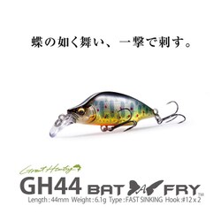 Posted @withregram • @lurenews 【保存版】GH BAT A FRY（GHバタフライ）完全解説 #メガバス  #megabass #福山正和 #G