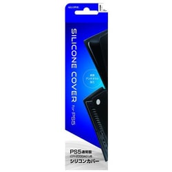 ALG-P5NSCNBK [PS5 Slim用 シリコンカバー（通常版） BK]
